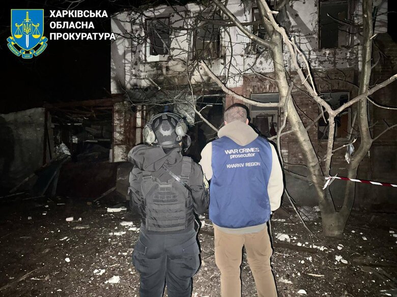 Consequences of the strike on Kharkiv