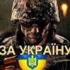 Остап Потапов