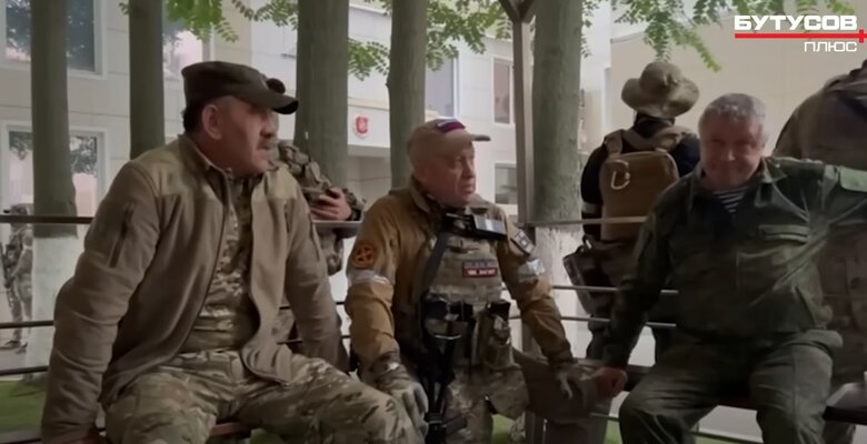 пригожин