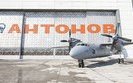 антонов