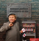Счастливый тарифчик
