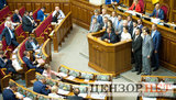 рада