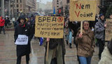 єреван