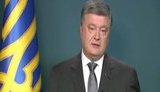 порошенко