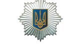 мвд