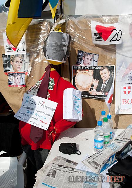 Цензор.НЕТ Изображение