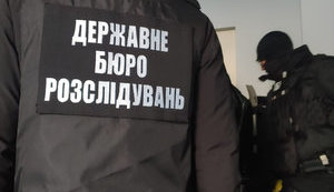 дбр