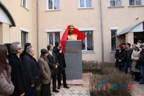 сталин