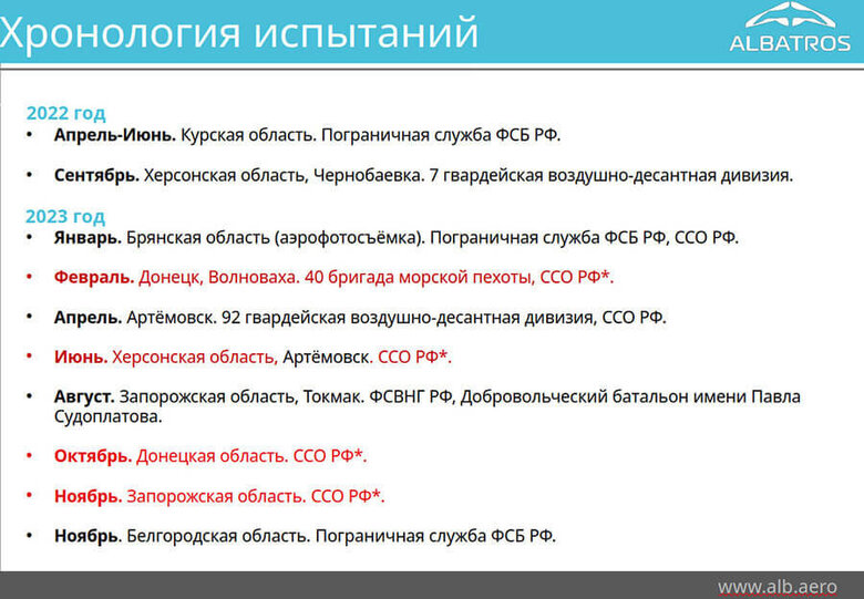 informnapalm