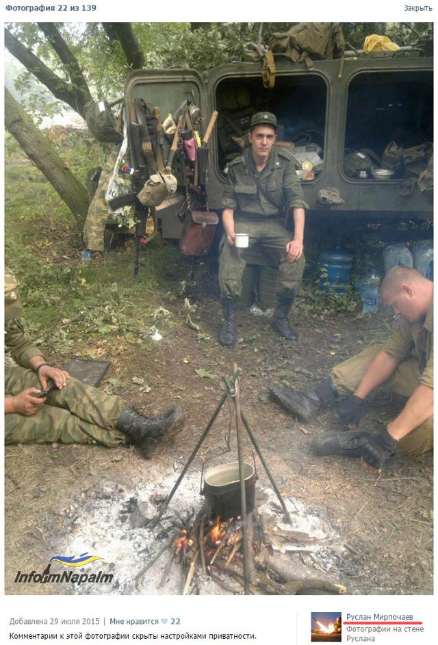 армия рф оккупанты