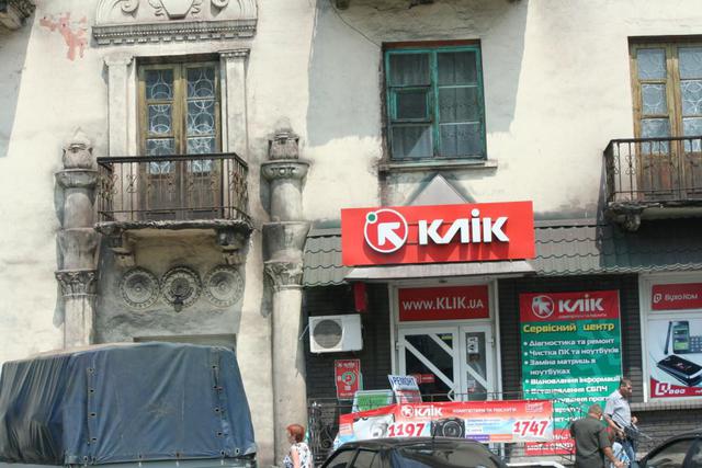 Цензор.НЕТ Изображение