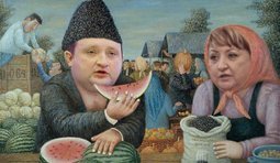 Пострегиональная реинкарнация