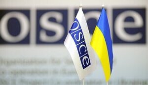 обсє