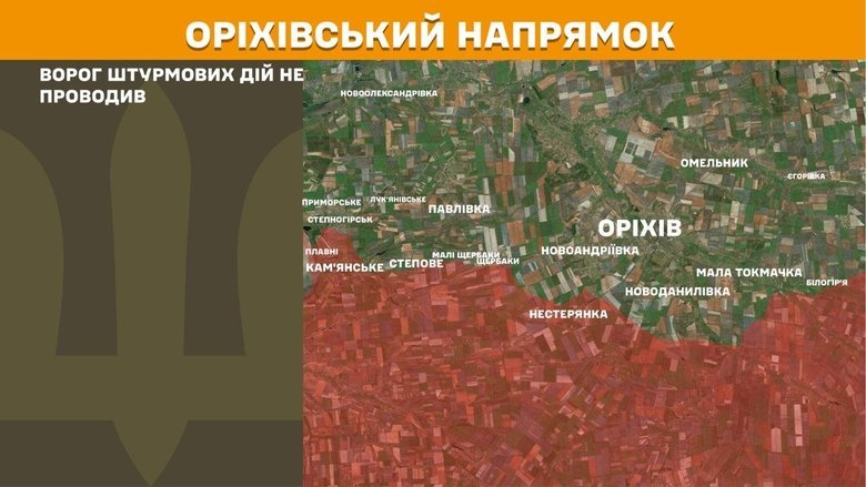 Ситуация на передовой 24 июня: что известно?