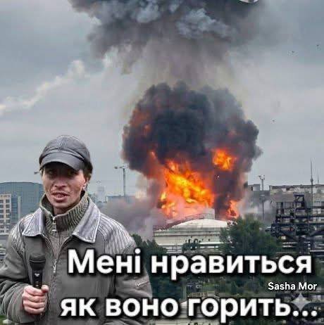 фотожаба