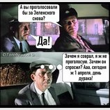 День такой...