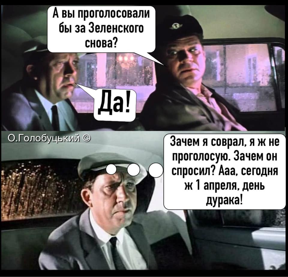 День такой...