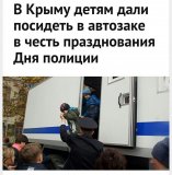 Пусть привыкают