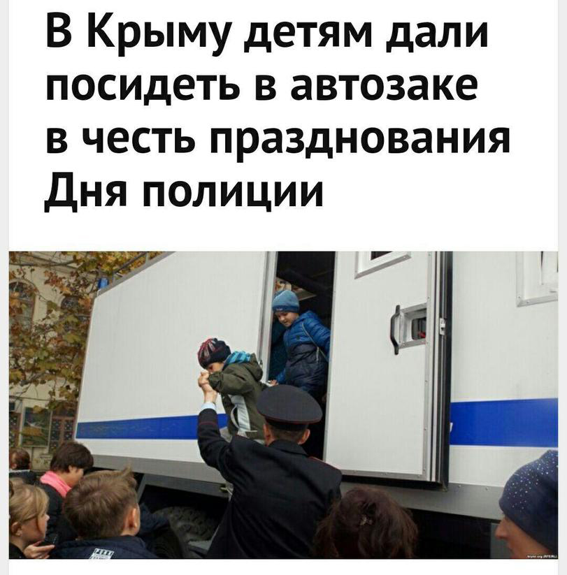 Пусть привыкают