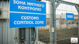 Минфин ввел единый авансовый счет для таможенных платежей