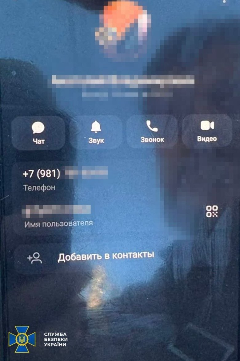 Готовил удары РФ по Киевской и Черкасской областям: задержание агента ФСБ