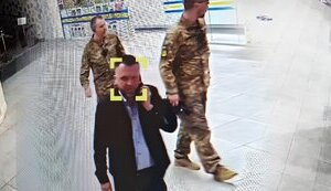 повістка,шульгат