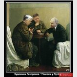 Перлини з кремлівської колекції