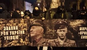 Националисты на Банковой потребовали присвоения звания Героя Украины сотнику УПА Мирославу Симчичу. ВИДЕО+ФОТОрепортаж