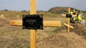 армия захоронения рф могилы