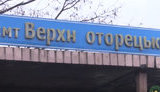 "Окапываемся, обставляем мешками, чтобы прочнее было", - ВСУ укрепляют позиции под Верхнеторецким. ВИДЕО