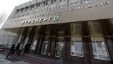 Соратник Гройсмана обвинил Минэнергоугля в угрозе реформе "Укрэнерго"