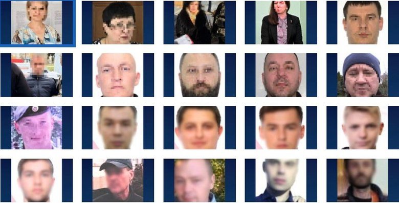 Викриття та підозри держзрадникам