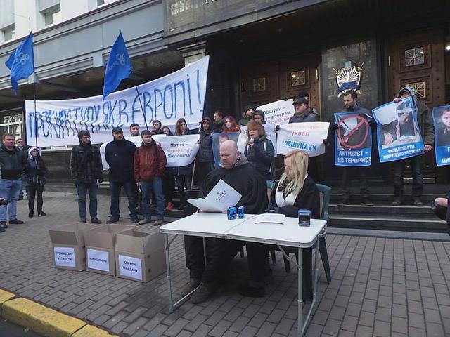 гпу митинг протест автомайдан
