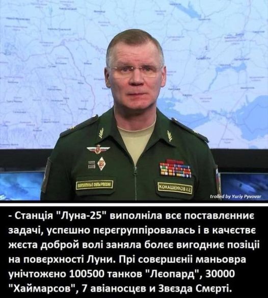 Сводка