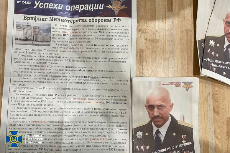 СБУ обнаружила склад российского оружия на освобожденной территории Херсонской области 04