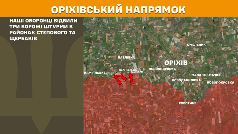 Что происходит на фронте 9 мая 2025 года
