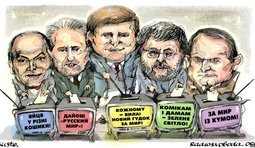 ТВ "Олигарх" представляет...