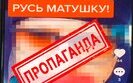 сбу,блогер