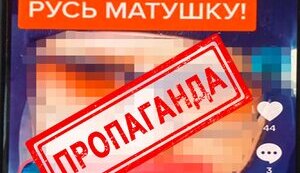 сбу,блогер