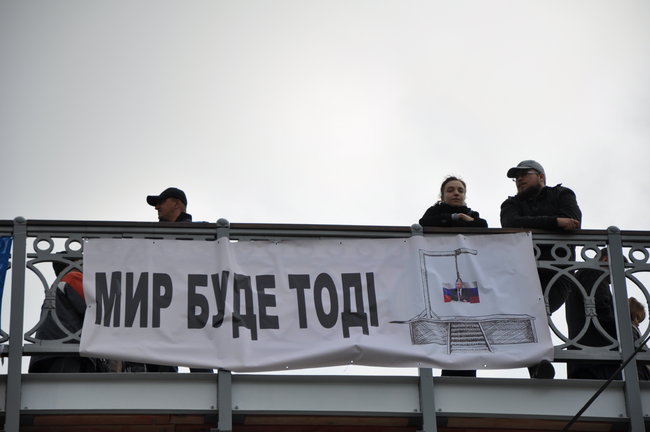Акція Зупинимо капітуляцію відбулась у центрі Києва 12
