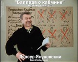 Из пока неизданного...