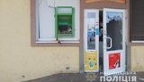 Невідомі підірвали банкомат у сільмазі, але не змогли дістати гроші. ФОТО