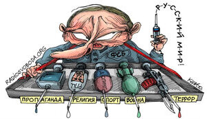 Третя світова війна триває з 2008 року