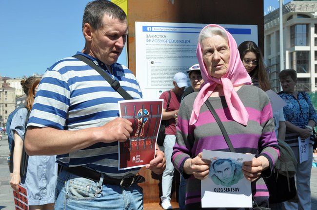 Акція на підтримку Сенцова та інших політвязнів у РФ і окупованому Криму відбулася на Майдані 14