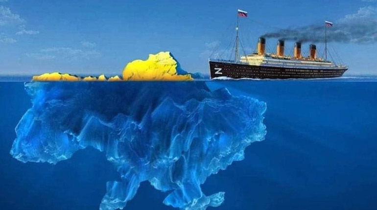 Айсберг для 