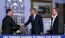 Позвонил уже?