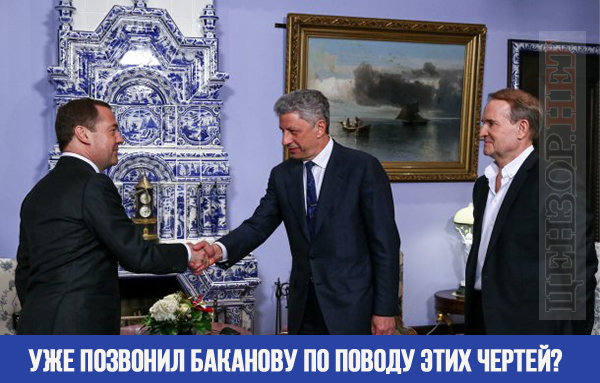 Позвонил уже?