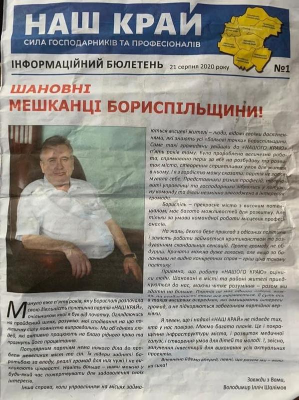 Цензор.НЕТ Изображение