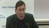Якщо Холодницький вбачає можливість притягнення Пімахової до відповідальності, я його підтримуватиму, - Луценко. ВIДЕО