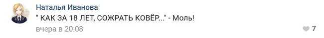 Полковник ФСБ Гиркин объявил конкурс оскорблений Путина во Вконтакте 09